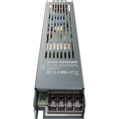 Блок питания 12V 250W, IP20, металл решетка узкий, OGM [PS3-51]