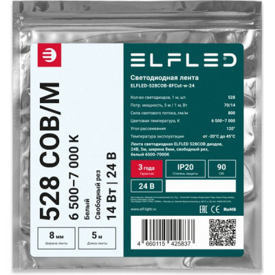 Лента LED 24В IP20 COB 528/м, б/хол, 14Вт/м, 6500K, 5м/ц.1м, своб.рез [ELFLED-528COB-8FCut-w-24]