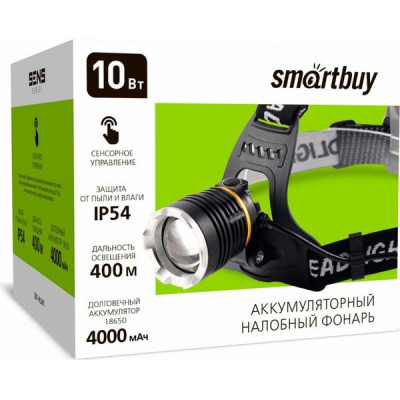 Фонарь налобный 10W COB, Zoom, сенсор, 850Лм, АКБ 18650, MicroUSB, Smartbuy [SBF-HL041]