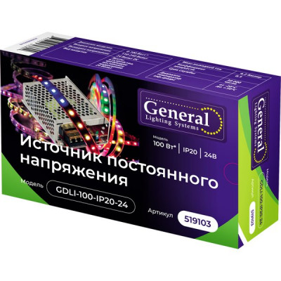 Блок питания 24V 100W, IP20, металл сетка стандарт, GENERAL [GDLI-100-IP20-24]