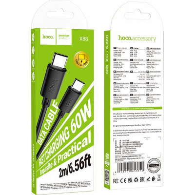 Кабель Type-C - Type-C, 2.0м, 3А, 60Вт, Hoco X88, черный [HC-53640]
