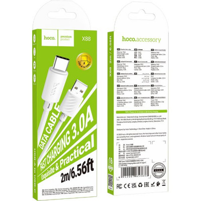 Кабель USB - Type-C, 2.0м, 3А, Hoco X88, белый [HC-53633]
