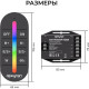 Контроллер ленты LED RGBW 12/24В MAX 24А, радио пульт сенсорный +8кн, Apeyron [04-104]