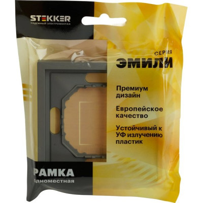 Рамка 1п, IP20, STEKKER Эмили [PFR00-5001-10][35] платиново-серый soft touch