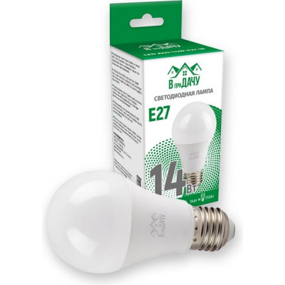 Лампа LED E27/A60 груша, 14W, 4000K, 1330Лм, В приДАЧУ [LED A60-14W-E27-W]
