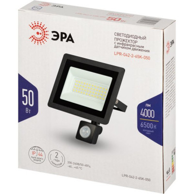 Прожектор LED  50W, 6500K, IP40, SMD, 4000Лм, с рег. ИК д/д,  ЭРА [LPR-042-2-65K-050]