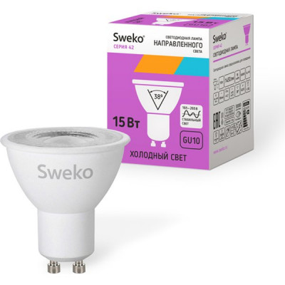 Лампа LED GU10/MR16 софит, 15W, 6500K, 1350Лм, Sweko [42LED-PAR16-15W-230-6500K-GU10]