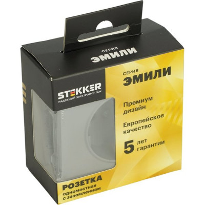 Розетка с/у 2P+E 16A, IP20, со шторками, STEKKER Эмили [RST16-5110-10] платиново-серый soft touch