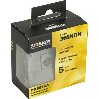 Розетка с/у TV + RJ45 IP20, STEKKER Эмили [RST00-5106-10][12] платиново-серый soft touch