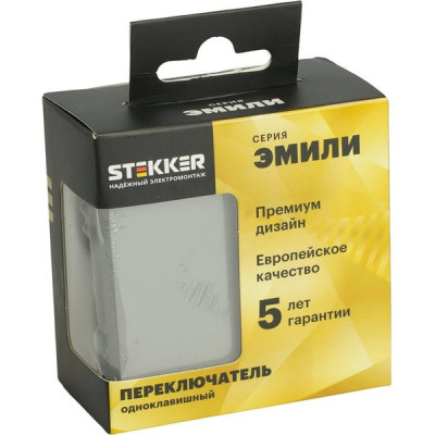 Переключатель с/у 1-кл 10А, STEKKER Эмили [RSW10-5105-10] платиново-серый soft touch
