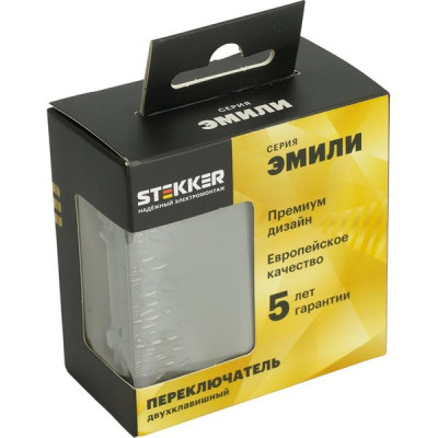 Переключатель с/у 2-кл 10А, STEKKER Эмили [RSW10-5107-10] платиново-серый soft touch
