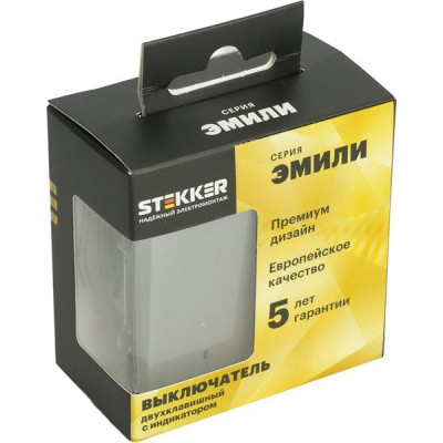 Выключатель с/у 2-кл 10А, с подсветкой, STEKKER Эмили [RSW10-5102-10] платиново-серый soft touch