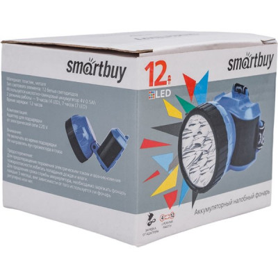 Фонарь налобный аккумуляторный 12LED, синий, Smartbuy [SBF-26-B]