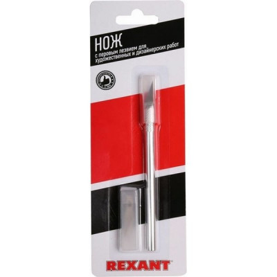 Нож с перовым лезвием (скальпель) + 5 запасных лезвий, REXANT [12-4910]