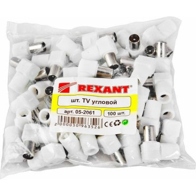 Разъем штекер TV без пайки, угловой, белый, REXANT [05-2061]