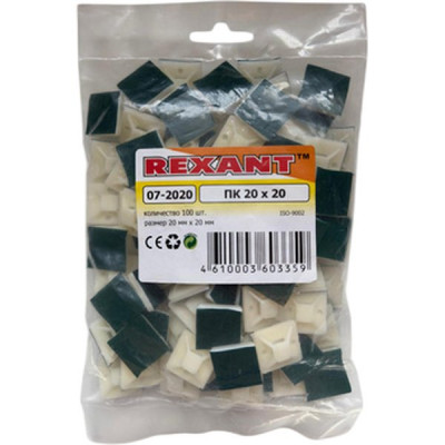 Площадка самоклеющаяся 20x20мм, 100шт, белая, REXANT [07-2020]