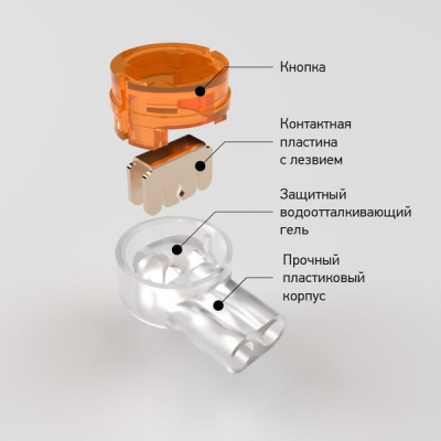 Скотч-Лок изолированный К2, REXANT [07-5402]