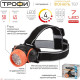 Фонарь налобный 7LED, 4 режима, 3xAAA, Трофи [TG7]