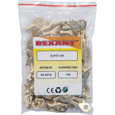 Наконечник кольцевой D4.3мм, 0.5-0.8кв.мм, DJ431-4A, REXANT [08-0076]