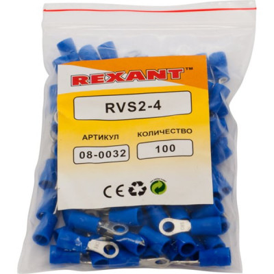 Наконечник кольцевой изолированный D4.3мм, 1.5-2.5кв.мм,  REXANT [08-0032]