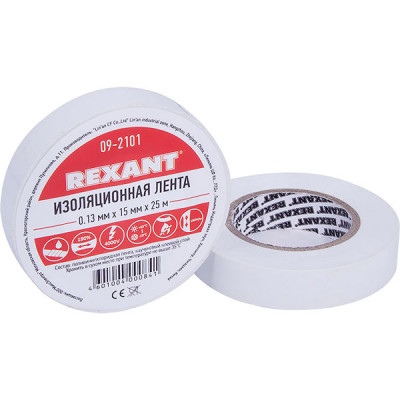 Изолента ПВХ 15мм*25м, белая, REXANT [09-2101]