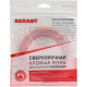 Лента клейкая двусторонняя, акриловая 12мм*5м, REXANT [09-6512]