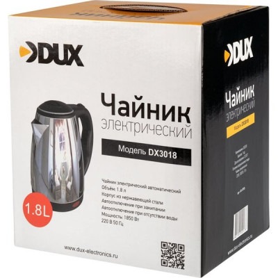 Чайник электрический DUX DX3018, 1.8л, нерж. сталь, 1850ВТ [60-0705]