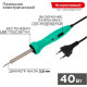Паяльник  40Вт, с нагревателем, долговечное жало, LED подсветка REXANT [12-0138]