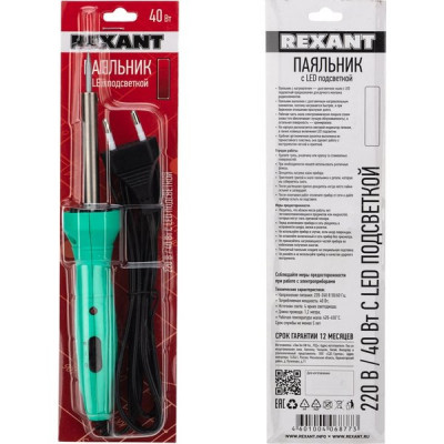 Паяльник  40Вт, с нагревателем, долговечное жало, LED подсветка REXANT [12-0138]
