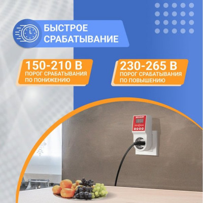 Реле напряжения «вилка-розетка» c дисплеем 16А, REXANT [10-6040]