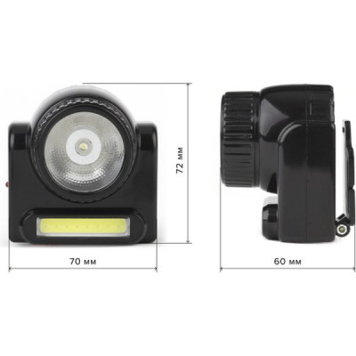 Фонарь налобный 3W COB + 3W LED, аккум, карт, АРМИЯ РОССИИ Гранит [GA-501]