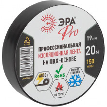 Изолента ПВХ 19мм*20м*0,15мм, черная, 220%, 17МПа, 6000В, ЭРА PRO [PRO150BLACK]