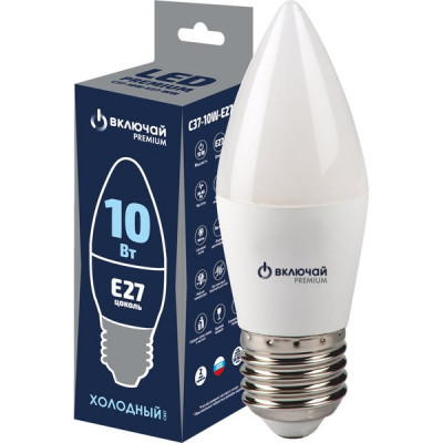 Лампа LED E27/C37 свеча, 10W, 6500K, 950Лм, Включай [LED PREMIUM C37-10W-E27-WW] РОССИЯ