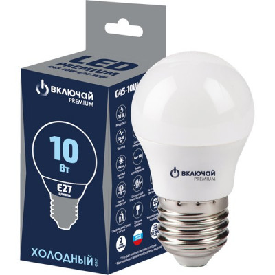 Лампа LED E27/G45 шар, 10W, 6500K, 950Лм, Включай [LED PREMIUM G45-10W-E27-WW] РОССИЯ