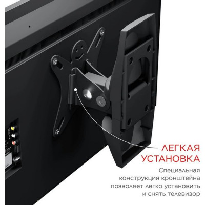 Кронштейн для ТВ 10