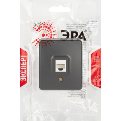 Розетка о/у компьютерная RJ45, ЭРА Эксперт [11-3203-05][16] антрацит