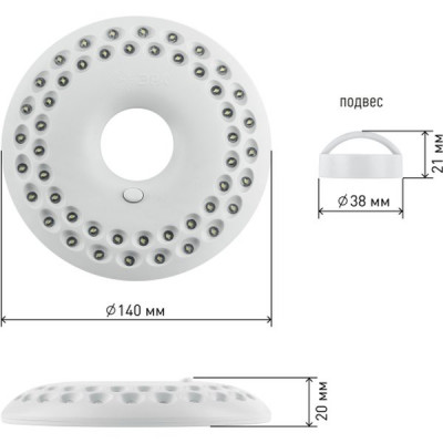 Фонарь кемпинговый 48LED, 3xAA, карабин, магниты, ЭРА НЛО-48 [KB-601]