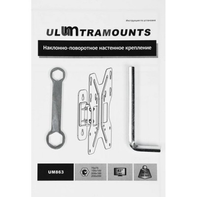 Кронштейн Ultramounts UM863