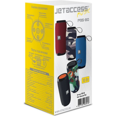 Колонка Jet.A, BT, MP3 microSD, AUX, USB, 10W, 1200mAh, красная [PBS-80 Red]