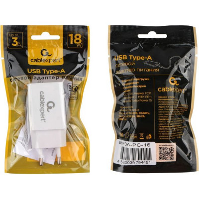 Зарядное устройство Cablexpert, 3А, QC3.0+PD18W [MP3A-PC-16] белый