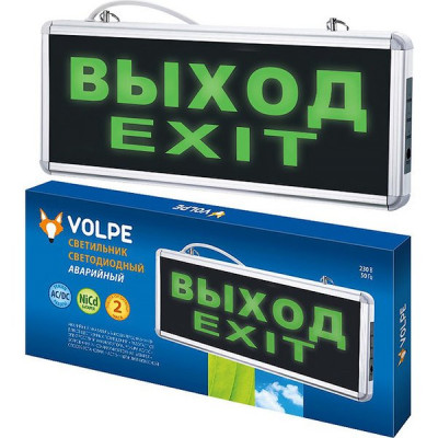 Светильник LED аварийный VOLPE 