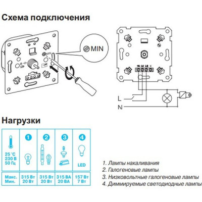 Светорегулятор (диммер) пов.-наж. с/у, 315Вт, IP20, Schneider Electric ATLASDESIGN [ATN000234] бежев