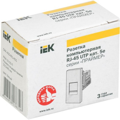 Розетка иинформационная RJ-45 кат.5e, 1 модуль, IEK ПРАЙМЕР РКИ-10-00-П [CKK-40D-RI1-K01]