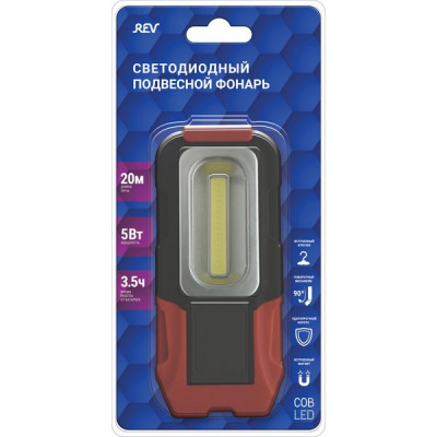 Фонарь 5W COB, 3xААА, крепление крючок/магнит, Ritter [29050 6]