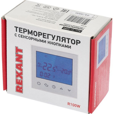 Терморегулятор сенсорный с автоматическим программированием R100W, белый, REXANT [51-0588]