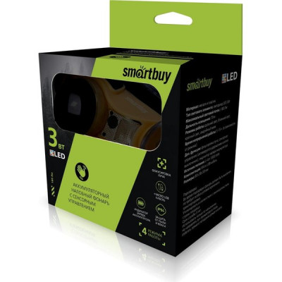 Фонарь налобный аккумуляторный 3W LED, сенсорный, черный/серый, IP54, Smartbuy [SBF-HL033]