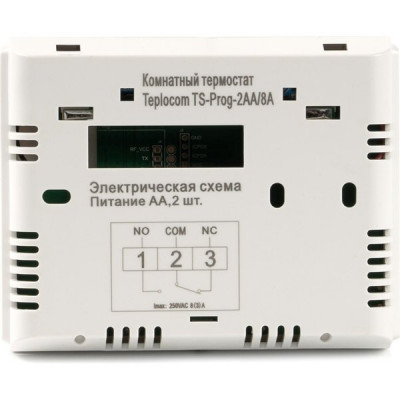 Термостат Бастион TEPLOCOM TS-Prog-2AA/8A, встраиваемый, комнатный