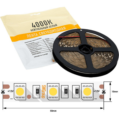 Лента LED 12В IP20 SMD5050  60/м, б/ней, 14.4Вт/м, 722Лм/м, 5м/ц.1м, 3М скотч, SWG [007267]