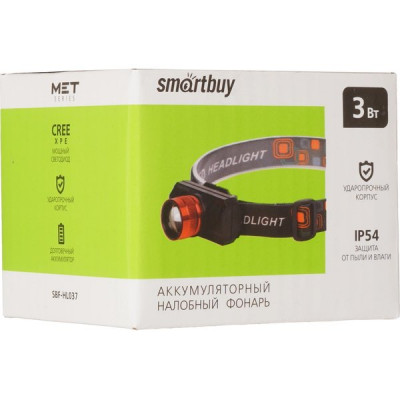 Фонарь налобный аккумуляторный 3W CREE XPE, 3 реж. работы, IP54, Smartbuy [SBF-HL037]