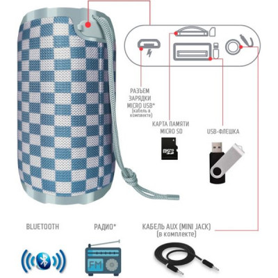 Колонка Jet.A, BT, MP3 microSD, USB, 10W, 1200mAh, беж.серая [PBS-60 Beige-grey]